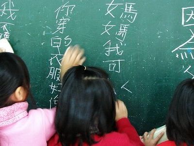 Από φέτος οι μαθητές των Πρότυπων Πειραματικών Σχολείων θα μιλούν... κινέζικα!