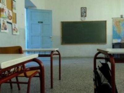 Εκτακτη επιχορήγηση 8 εκατ. ευρώ για πετρέλαιο θέρμανσης στα σχολεία