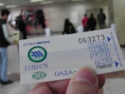 Το Υπουργείο Παιδείας δίνει παράταση για το μειωμένο εισιτήριο στους φοιτητές