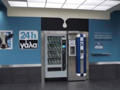 Φρέσκο γάλα μέσω ΑΤΜ! Για πρώτη φορά στη Λάρισα (βίντεο)