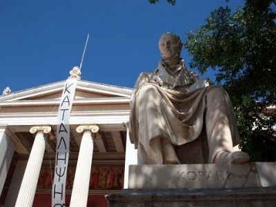 Χάθηκε το εξάμηνο στη Νομική Σχολή Αθηνών -Τι θα γίνει από δω και πέρα