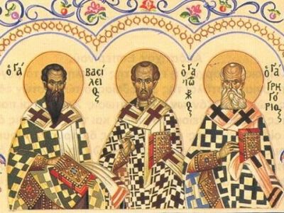 Σήμερα είναι των Τριών Ιεραρχών! Εσείς θυμάστε ποιοι είναι και γιατί τους γιορτάζουμε;