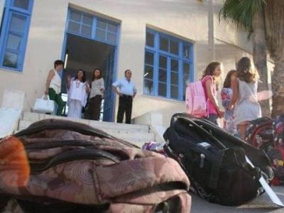 Δείτε ποιες σχολικές αργίες κόβονται