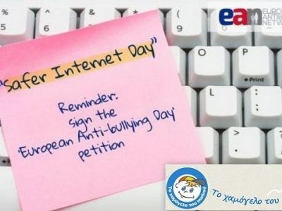 Το πρώτο «Ευρωπαϊκό Δίκτυο κατά του σχολικού Εκφοβισμού» με συντονιστή το «Χαμόγελο του Παιδιού»
