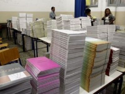 Υπουργείο Παιδείας: Νέα βιβλία στο Λύκειο