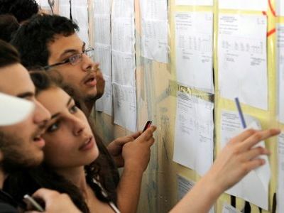 Tέλος τα προνόμια εισαγωγής πολυτέκνων στα ΑΕΙ με απόφαση του ΣτΕ