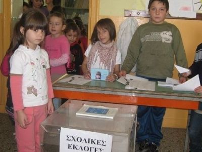 Παίζουμε «εκλογές»; Ετσι θα διδάξουμε στα παιδιά μας την αξία της ψήφου!