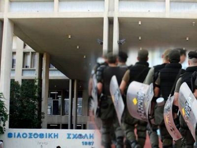 Με κατάληψη και κλείσιμο του ΕΚΠΑ απαντούν οι φοιτητές στις διαγραφές!