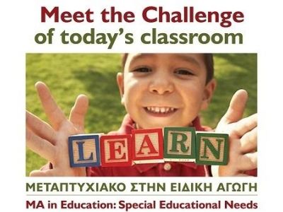 Αναγνωρισμένα πτυχία στον Τομέα των Παιδαγωγικών  σε ένα από τα καλύτερα Πανεπιστήμια της Μ. Βρετανίας