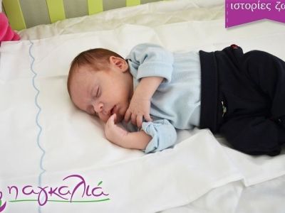 Μια ιστορία Ζωής...Η Ιστορία της Καλλιόπης