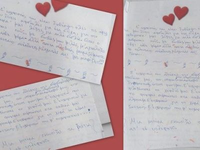 Μια αναγνώστρια διηγείται: «Μαμά, σε ευχαριστώ για όλες τις φορές που με αγκαλιάζεις!»
