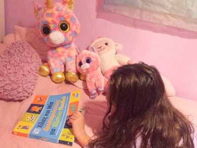 5+1 δραστηριότητες για παιδιά από 5 ετών και πάνω