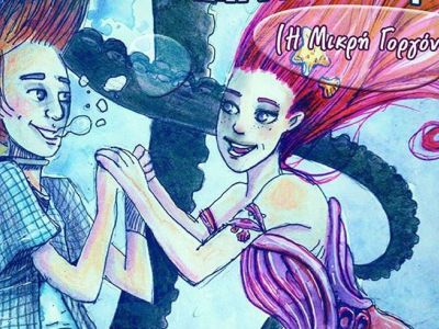 Πώς βγαίνουμε από τον βυθό παρακαλώ;, από την ομάδα Hippo στον Πολυχώρο Ενώ!