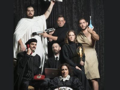 Οι Εφευρέσεις που άλλαξαν τον Κόσμο, στην παιδική σκηνή του Θεάτρου Γκλόρια