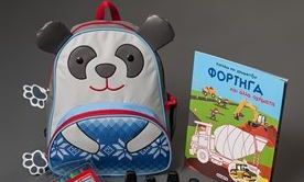 Δώρο για παιδιά: Σακίδιο πλάτης Five Star Πάντα