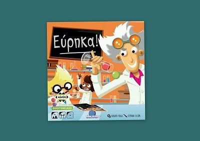 Επιτραπέζιο παιχνίδι για παιδιά από 6 ετών: Εύρηκα!