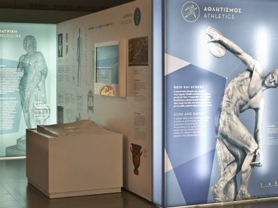 Αρχαία Ελληνική Επιστήμη και Τεχνολογία - Από τον Μάρτιο στο Κέντρο Πολιτισμού «Ελληνικός Κόσμος»