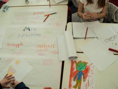 «Αθήνα- Παγκόσμια Πρωτεύουσα Βιβλίου 2018» : Ραντεβού στα Ανοιχτά Σχολεία του δήμου Αθηναίων