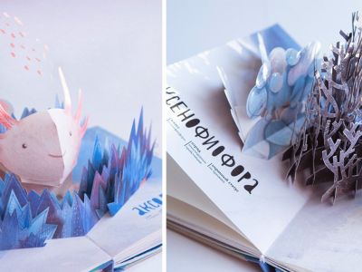 Οι μύθοι των ζώων σε ένα τρισδιάστατο βιβλίο