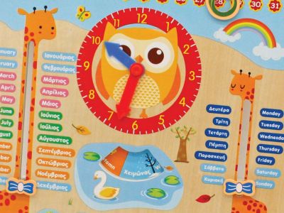 Ξύλινο ημερολόγιο τοίχου και επιτραπέζιας εκμάθησης για τα παιδιά