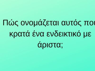 Αινίγματα και γρίφοι για παιδιά: 24 εικόνες για απολαυστικό παιχνίδι (pics)