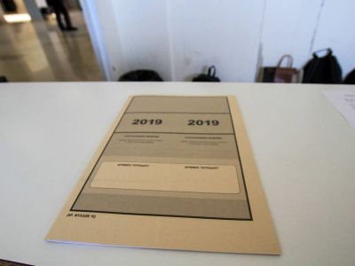 Πανελλήνιες 2019: Τα πάντα για τα θέματα, τις απαντήσεις και τις εκτιμήσεις για τις βάσεις 2019