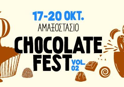 Chocolate Fest VOL.2 : Το πιο γλυκό φεστιβάλ επιστρέφει στην Αθήνα!