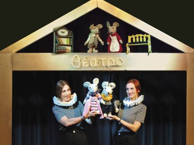 «Μια περιπέτεια για τον Ρωμαίο» με την μουσική & τα τραγούδια του Θάνου Μικρούτσικου