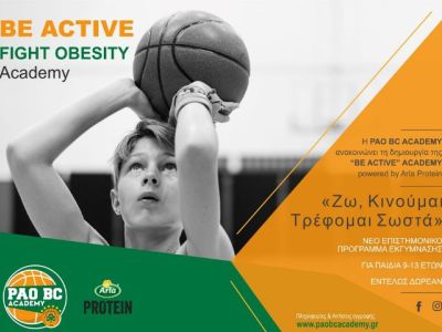 «Ζω, Κινούμαι, Τρέφομαι Σωστά» - Πρόγραμμα "BE ACTIVE" ACADEMY