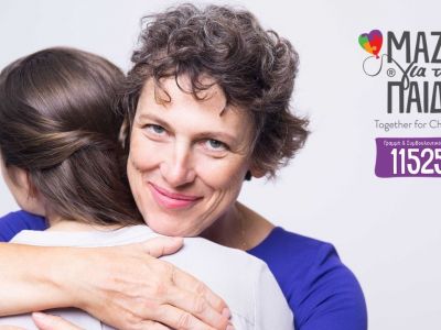 «Μένουμε Σπίτι» και «καλλιεργούμε» την κοινωνική ευθύνη στους εφήβους