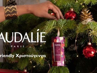 Τι δώρα να βάλω κάτω από το χριστουγεννιάτικο δέντρο;