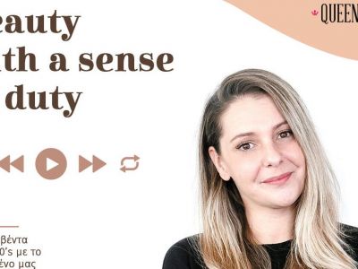 Beauty with a sense of duty: Μία κουβέντα για τα 90’s με το αγαπημένο μας TRESemmé