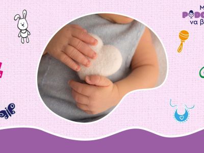 «Μαμά, podcast να βάλεις»: Κλίμακα Brazelton στα βρέφη - Προβλέπει ή όχι τα προβλήματα ΔΕΠ-Υ;