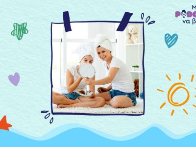 «Μαμά, podcast να βάλεις»: Αποτρίχωση κοριτσιών - Σε ποια ηλικία να αρχίσουν και με ποια μέθοδο