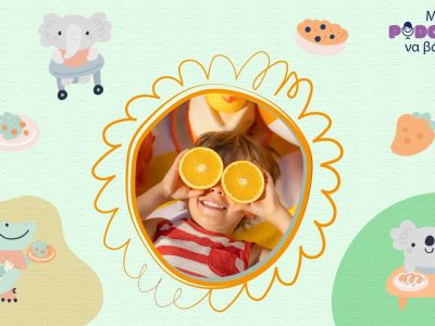 «Μαμά, podcast να βάλεις»: Διατροφή στην παιδική ηλικία – Οδηγίες σε γονείς