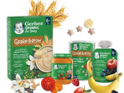 Gerber Organic for Baby - H No1 μάρκα βρεφικής διατροφής στον κόσμο* ήρθε στην Ελλάδα