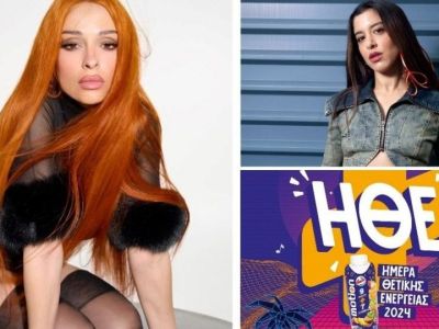 Amita Motion και θετική ενέργεια δημιουργούν και πάλι το απόλυτο μουσικό experience της χρονιάς