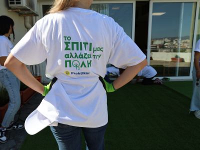 Οι εθελοντές της Praktiker Hellas «πρασινίζουν» το Χατζηπατέρειο