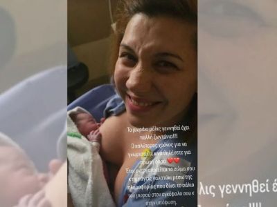 Πέννυ Μπαλτατζή: Η ανάρτηση με το θήλαστρο καθώς αντλεί γάλα για τον γιο της