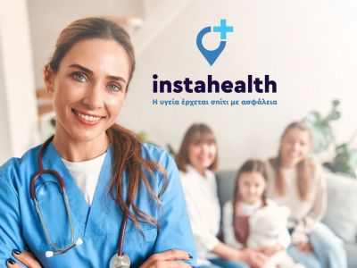 Κατ’ οίκον νοσηλεία: Η επόμενη ημέρα στη φροντίδα υγείας