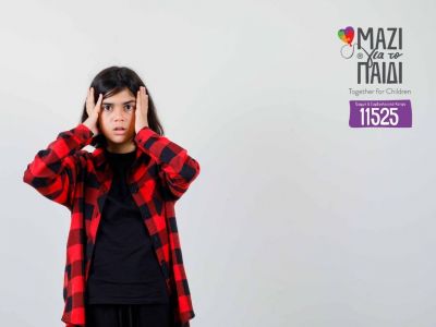 «Άγχος, Αναγνώριση & Διαχείριση»: Δωρεάν εκπαιδευτικό σεμινάριο για γονείς από το Μαζί για το Παιδί