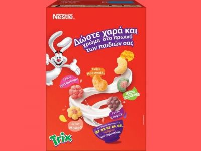 Τα δημητριακά TRIX® έρχονται στην Ελλάδα και φέρνουν τη διασκέδαση στο πρωινό!