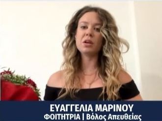 Η δύναμη της θέλησης: Έδωσε Πανελλήνιες στον 7ο μήνα εγκυμοσύνης και συγκέντρωσε 15.950 μόρια