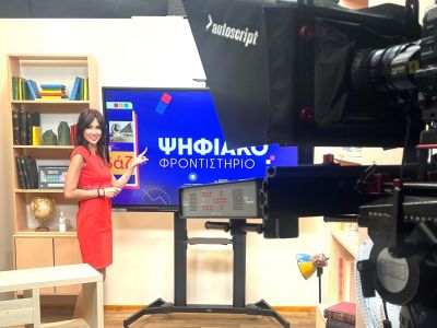 Το Ψηφιακό Φροντιστήριο στην Ελλάδα: Η νέα εποχή της εκπαίδευσης