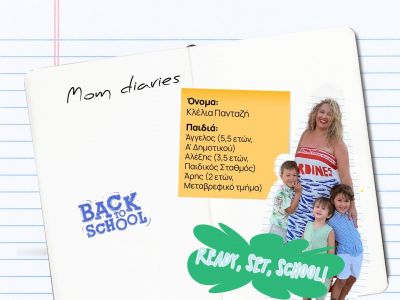 Πώς είναι η νέα σχολική χρονιά με τρία παιδιά; Η Κλέλια Πανταζή μοιράζεται τα δικά της mom hacks