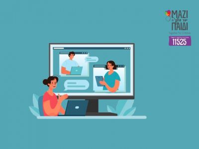 Δωρεάν διαδικτυακά ψυχο-εκπαιδευτικά σεμινάρια για γονείς τον Οκτώβριο από το Μαζί για το Παιδί