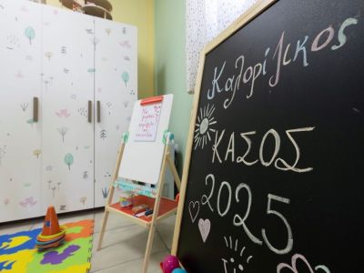 Εγκαίνια για τον 6ο σε σειρά παιδικό σταθμό από την Eurolife FFH, αυτή τη φορά στην Κάσο