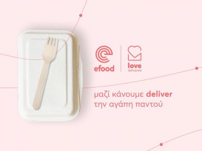 Το efood στηρίζει παιδιά και οικογένειες με γεύματα αγάπης, μέσα από το πρόγραμμα Love Delivered