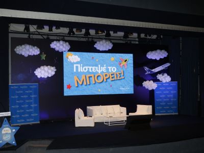 Αστέρι της Ευχής: Ξεκίνησε το ταξίδι του για το σχολικό έτος 2025-2026 με προορισμό όλα τα σχολεία