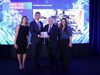 «Το Χαμόγελο του Παιδιού» - Αναδείχθηκε Μη Κερδοσκοπικός Οργανισμός της Χρονιάς